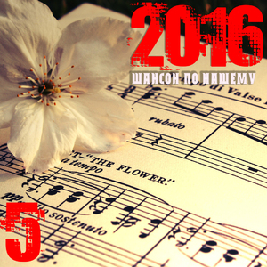 Ворованные куклы