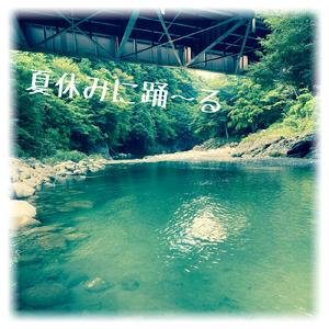 片思いとゼラニウム