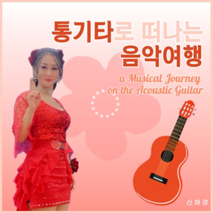 입영열차안에서