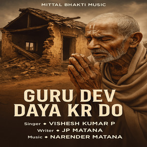 Guru Dev Daya Kr Do