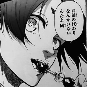S (tag)
