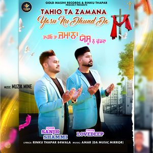 Tahio Ta Zamana Yasu Nu Dhund Da
