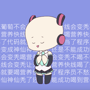 秃秃秃