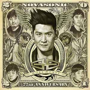 MORE MONEY (Inst.)