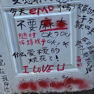你是抽象的人造就的神