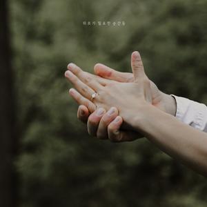 문득 우울할 때는