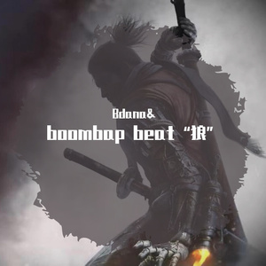 boombap beat “狼”