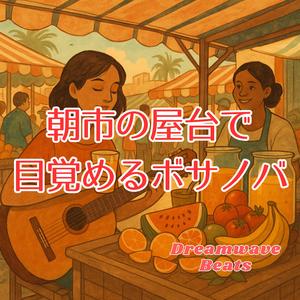 手作りスープとぬくもりの音