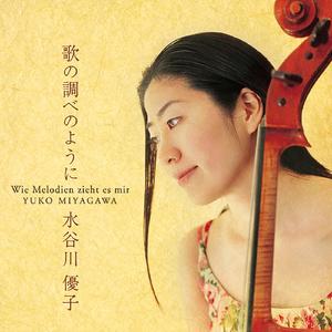 アンダンテ・カンタービレ Op. 11