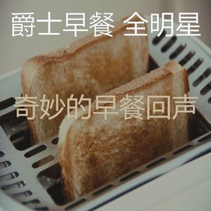 微妙的咖啡心情