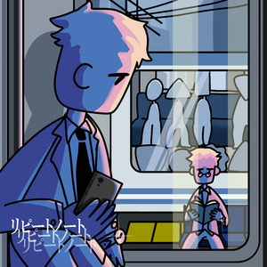 リピートノート