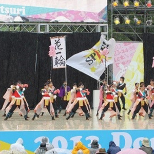 花一輪 (feat. SPICE!)