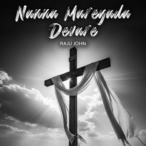 Nanna Mareyada Devare