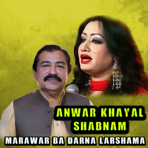 Marawar Ba Darna Larshama