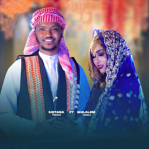 Siwedih (feat. Mulualem Takele)