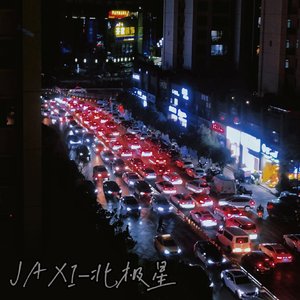 念（Prod by.SCORPION）