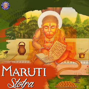 Maruti Stotra
