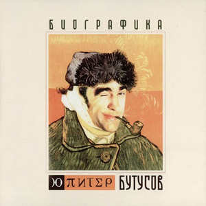 Девушка по городу