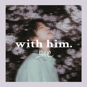 With him