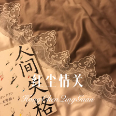 我是好宝宝 (Remix)