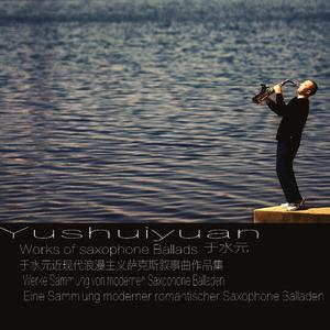 萨克斯悲怆叙事曲作品第1311Op.5