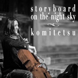 平塚花子と桜の木