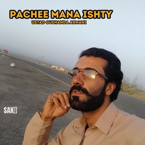 Paighaam E Muhabbat Dan Tara