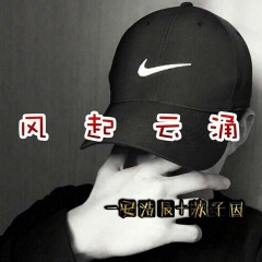 极致火花 (Remix)