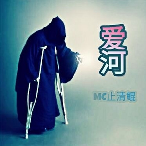 我就站在冷风中