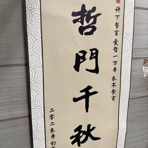 龍猛寺寬度-武家坡（DJ）（小泽 remix）