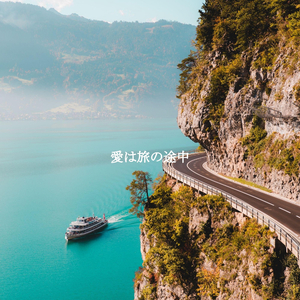 Quartet Jazz Soundtrack for Wonderful Wonderful