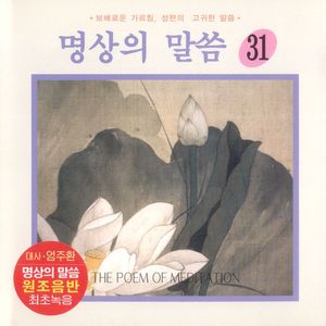 우리말 천지팔양경1