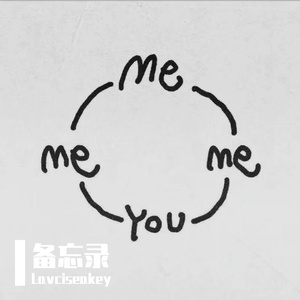 备忘录（Prod.by jos10)