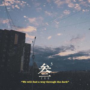 这是一首清新脱俗的情歌