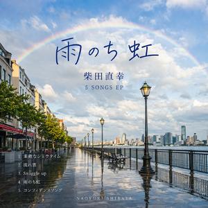 素敵なショウタイム