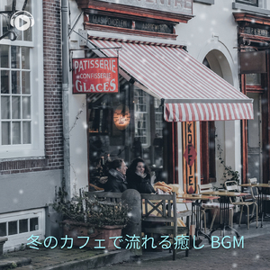 Mango Tea (feat. MoppySound)