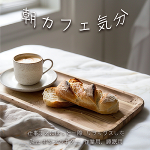 優しいギターでストレス解消 今すぐ眠れる睡眠音楽 1/fゆらぎで睡眠導入