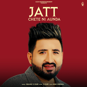 Jatt Chete Ni Aunda