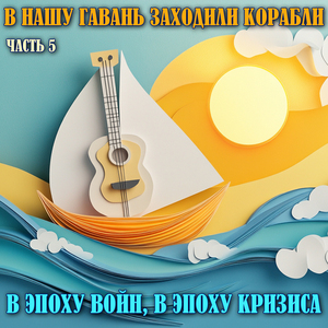 Кружка (Remastered 2025)