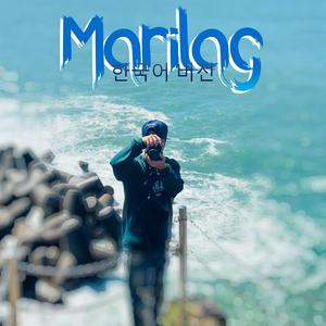 Marilag (Korean Version)