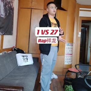 1 VS 27