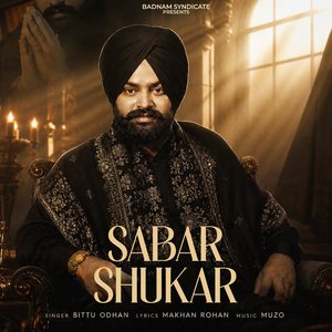 Sabar Shukar