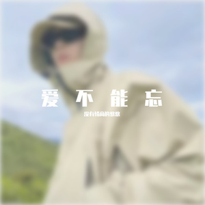 哭泣站台