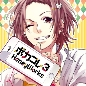 東京サマーセッション