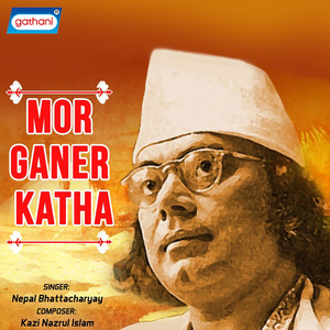 Nahi Keho Mor Byathar Sathi