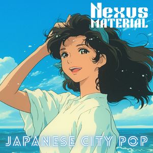 この風に乗って (Remix)