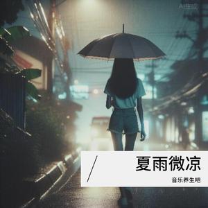 温柔的月光