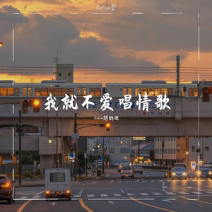 这一生关于你的风景