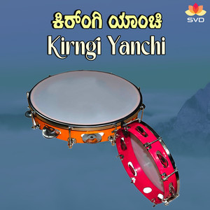 Karmava Madi