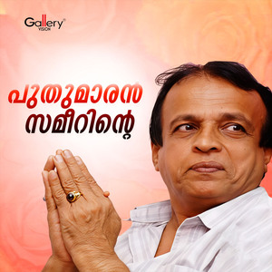 Puthumaran Sameerinte